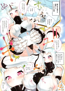 (C87) [AHOBAKA (aho)] Teitoku Tsukamaemashita (Kantai Collection -KanColle-) - page 3