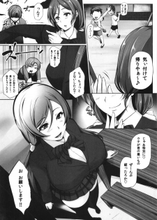 (C87) [PONDEMIX (Yukiguni Omaru)] LOVE-MIX! (Love Live!) - page 5