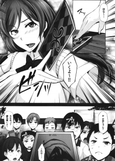 (C87) [PONDEMIX (Yukiguni Omaru)] LOVE-MIX! (Love Live!) - page 3