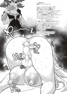 (C86) [GFF (Kuribayashi Chris)] MINDSLAVER (Battle Spirits) - page 18
