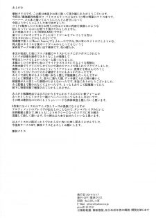 (C86) [GFF (Kuribayashi Chris)] MINDSLAVER (Battle Spirits) - page 26