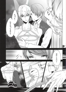 (C88) [Lampyris, Diana (Genji, Assa)] Kinbaku TsukiKane (Tokyo Ghoul) - page 6