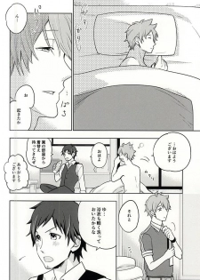 (C88) [Petit Cherry (Kozakura Moko)] Natsu no Koibito (THE IDOLM@STER SideM) - page 29