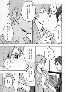 (C88) [Petit Cherry (Kozakura Moko)] Natsu no Koibito (THE IDOLM@STER SideM) - page 12