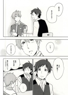 (C88) [Petit Cherry (Kozakura Moko)] Natsu no Koibito (THE IDOLM@STER SideM) - page 31