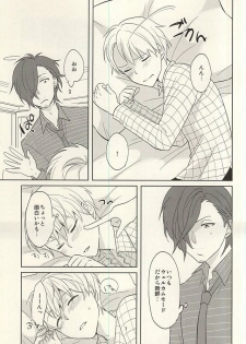 (MIRACLEFESTIV@L!!) [Bamse (Tachikawa)] Touch and Hold (THE IDOLM@STER SideM) - page 6