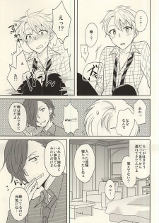 (MIRACLEFESTIV@L!!) [Bamse (Tachikawa)] Touch and Hold (THE IDOLM@STER SideM) - page 10