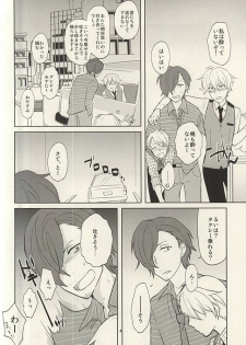 (MIRACLEFESTIV@L!!) [Bamse (Tachikawa)] Touch and Hold (THE IDOLM@STER SideM) - page 3