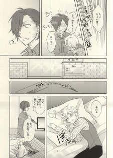 (MIRACLEFESTIV@L!!) [Bamse (Tachikawa)] Touch and Hold (THE IDOLM@STER SideM) - page 4