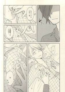 (MIRACLEFESTIV@L!!) [Bamse (Tachikawa)] Touch and Hold (THE IDOLM@STER SideM) - page 7