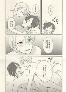 (MIRACLEFESTIV@L!!) [Bamse (Tachikawa)] Touch and Hold (THE IDOLM@STER SideM) - page 16