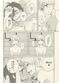 (MIRACLEFESTIV@L!!) [Bamse (Tachikawa)] Touch and Hold (THE IDOLM@STER SideM) - page 19