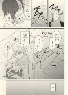 (MIRACLEFESTIV@L!!) [Bamse (Tachikawa)] Touch and Hold (THE IDOLM@STER SideM) - page 18