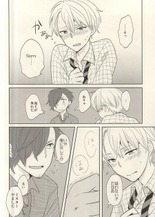 (MIRACLEFESTIV@L!!) [Bamse (Tachikawa)] Touch and Hold (THE IDOLM@STER SideM) - page 11