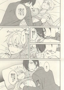 (MIRACLEFESTIV@L!!) [Bamse (Tachikawa)] Touch and Hold (THE IDOLM@STER SideM) - page 8