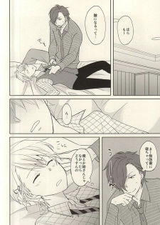 (MIRACLEFESTIV@L!!) [Bamse (Tachikawa)] Touch and Hold (THE IDOLM@STER SideM) - page 5