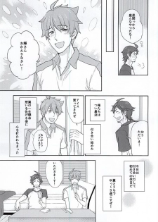 (MIRACLEFESTIV@L!!) [Petit Cherry (Kozakura Moko)] SLUP-SLUP (THE IDOLM@STER SideM) - page 3