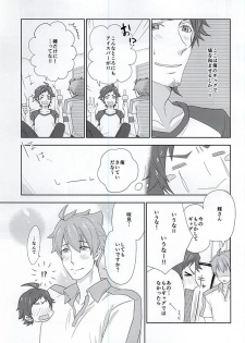 (MIRACLEFESTIV@L!!) [Petit Cherry (Kozakura Moko)] SLUP-SLUP (THE IDOLM@STER SideM) - page 7