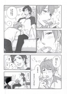 (MIRACLEFESTIV@L!!) [Petit Cherry (Kozakura Moko)] SLUP-SLUP (THE IDOLM@STER SideM) - page 10