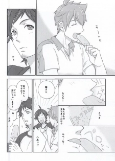 (MIRACLEFESTIV@L!!) [Petit Cherry (Kozakura Moko)] SLUP-SLUP (THE IDOLM@STER SideM) - page 4