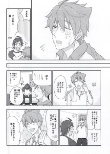 (MIRACLEFESTIV@L!!) [Petit Cherry (Kozakura Moko)] SLUP-SLUP (THE IDOLM@STER SideM) - page 14