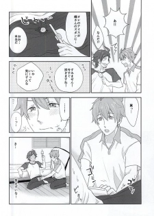 (MIRACLEFESTIV@L!!) [Petit Cherry (Kozakura Moko)] SLUP-SLUP (THE IDOLM@STER SideM) - page 6