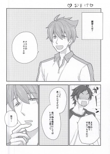 (MIRACLEFESTIV@L!!) [Petit Cherry (Kozakura Moko)] SLUP-SLUP (THE IDOLM@STER SideM) - page 16