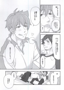 (MIRACLEFESTIV@L!!) [Petit Cherry (Kozakura Moko)] SLUP-SLUP (THE IDOLM@STER SideM) - page 11