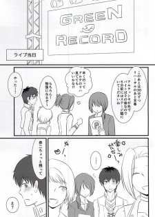 (MIRACLEFESTIV@L!!) [1kill (Hori)] First XXXX!! (THE IDOLM@STER SideM) - page 4