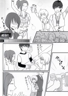 (MIRACLEFESTIV@L!!) [1kill (Hori)] First XXXX!! (THE IDOLM@STER SideM) - page 13