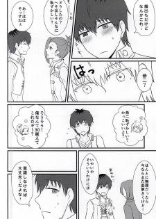 (MIRACLEFESTIV@L!!) [1kill (Hori)] First XXXX!! (THE IDOLM@STER SideM) - page 3