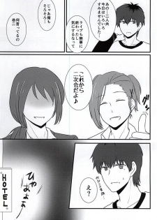 (MIRACLEFESTIV@L!!) [1kill (Hori)] First XXXX!! (THE IDOLM@STER SideM) - page 14