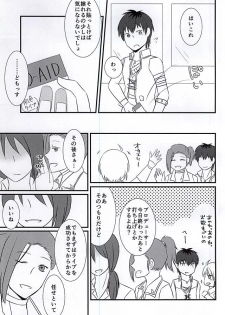 (MIRACLEFESTIV@L!!) [1kill (Hori)] First XXXX!! (THE IDOLM@STER SideM) - page 12