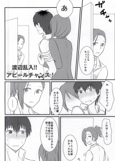 (MIRACLEFESTIV@L!!) [1kill (Hori)] First XXXX!! (THE IDOLM@STER SideM) - page 9