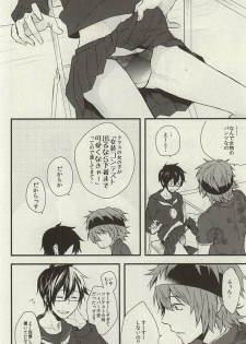 (MIRACLEFESTIV@L!!) [A/DIC (NG)] Give Special to You (THE IDOLM@STER SideM) - page 5