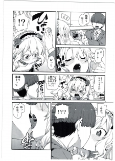 (My Best Friends 8) [Jikomanzoku (Akizuki Itsuki)] Momoka no Chokotto Chocolate (THE IDOLM@STER CINDERELLA GIRLS) - page 6