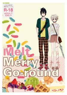 [c82][cococo ( かすとかコカ)]Melt merry go-round ( No.6)sample