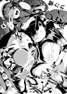 [IkuIku Kon (Flanvia)] Manga Kawashiro Folktale (Touhou Project) - page 30