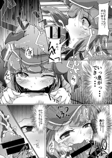 [IkuIku Kon (Flanvia)] Manga Kawashiro Folktale (Touhou Project) - page 7