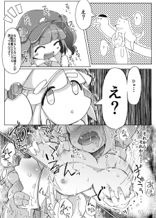 [IkuIku Kon (Flanvia)] Manga Kawashiro Folktale (Touhou Project) - page 28