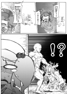 [IkuIku Kon (Flanvia)] Manga Kawashiro Folktale (Touhou Project) - page 25