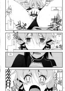 (SC2015 Summer) [Angyadow (Shikei)] Difference (Sword Art Online) [English] [EHCOVE] - page 14