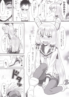 (C89) [angelphobia] 叢雲ちゃんのパンストhshs!! - page 19