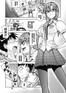 (C76) [Poyopacho (UmiUshi)] Poyopacho W (Rebuild of Evangelion) [Chinese] [黑条汉化] - page 6