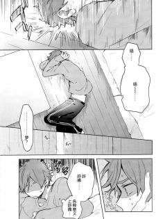 (C89) [hanada (momose)] Meido in dream (Tamako Market) [Chinese] [脸肿汉化组] - page 8