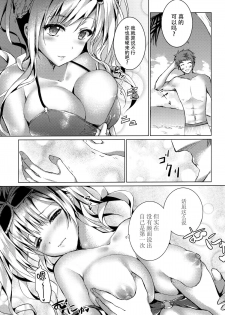 (C89) [TwinBox (Maki, Tama)] Zeta-chan to Kyuusoku (Granblue Fantasy) [Chinese] [脸肿汉化组] - page 9