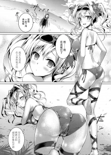 (C89) [TwinBox (Maki, Tama)] Zeta-chan to Kyuusoku (Granblue Fantasy) [Chinese] [脸肿汉化组] - page 6