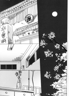 [10-Rankai (Emi)] 15-Sai Hakusho | 15 Year-Old Report (Naruto) [English] [Arigatomina] - page 2