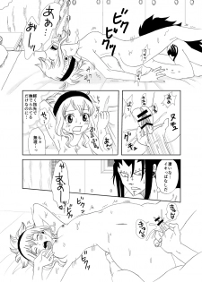 [Cashew] ガジレビ　クリスマス漫画 (Fairy Tail) - page 10