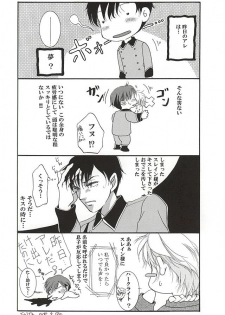 (CCOsaka102) [Nomado (Hirano)] Harklight no Yuuutsu (ALDNOAH.ZERO) - page 21